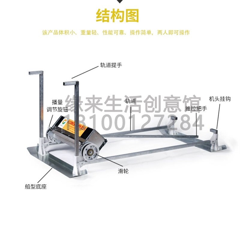 水稻育秧机稻谷播种覆土器手推式电动秧盘播种机苗床下籽大棚水田