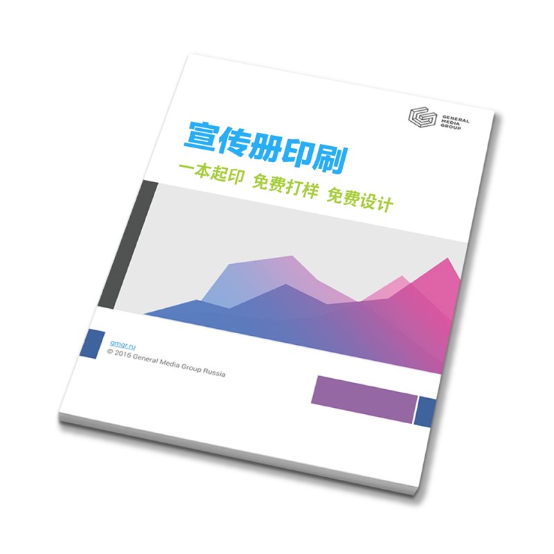 印刷宣传画册定制公司展会资料说明书可选艺术纸特种纸 纸田墨耕