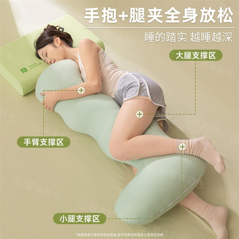 海马孕妇枕护腰侧睡枕托腹枕头护颈椎助睡眠专用床上长条夹腿抱枕