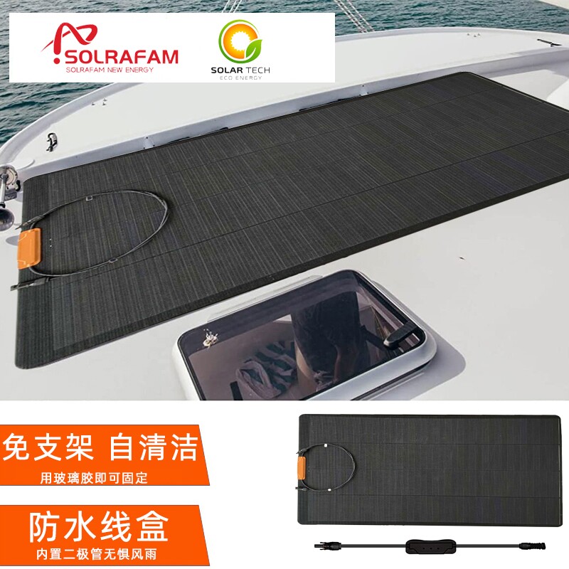 100瓦房车专用太阳能光伏24车顶发电系统12V半柔性车载充手机电池