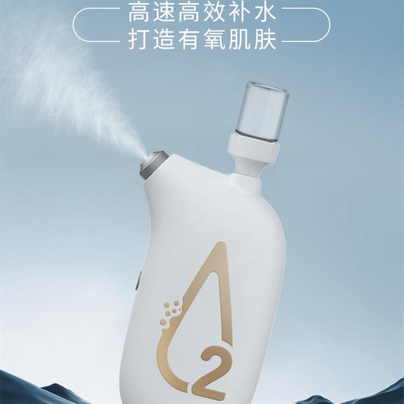 菲萌美容家用手持补水保湿祛痘醒弹嫩肤面部护理喷雾注氧仪