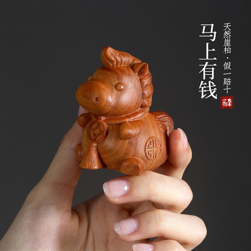崖柏木马上有钱玄学招财摆件属马本命年把玩件工位情绪稳定手把件