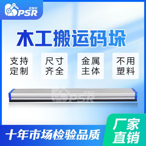汽车工业自动化机械手重载长条方形木板纸箱石材码垛真空海绵吸盘