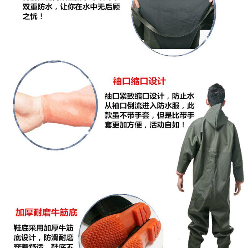全身下水裤加厚捕鱼雨裤防水衣裤抓鱼连体下水服挖藕服半身水叉裤