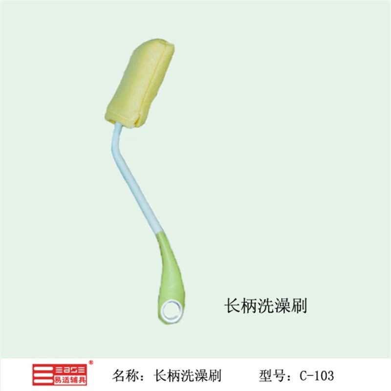 长柄洗澡刷老人沐浴刷子中老年人病人残疾人家用生活用品残联辅具