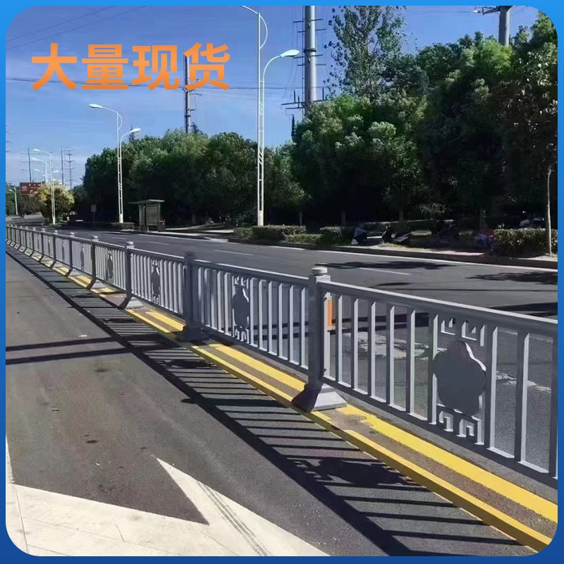 无锡款市政道路护栏灰色工厂小区马路中央隔离带交通机非隔离护栏
