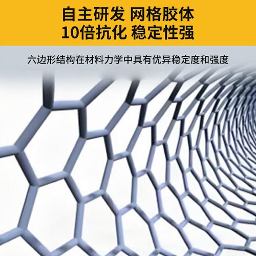 假发专用生物胶隐形双面胶片防水防汗粘生物头皮舒适结构强力网格