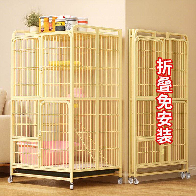 折叠猫笼子超大自由空间家用室内阳台养猫别墅带厕所一体猫窝屋