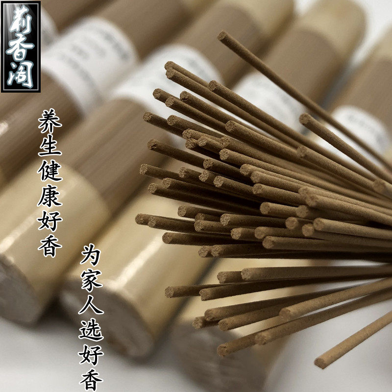 天然越南芽庄沉香线香卧香家用室内熏香香道茶道净化空气养生香薰