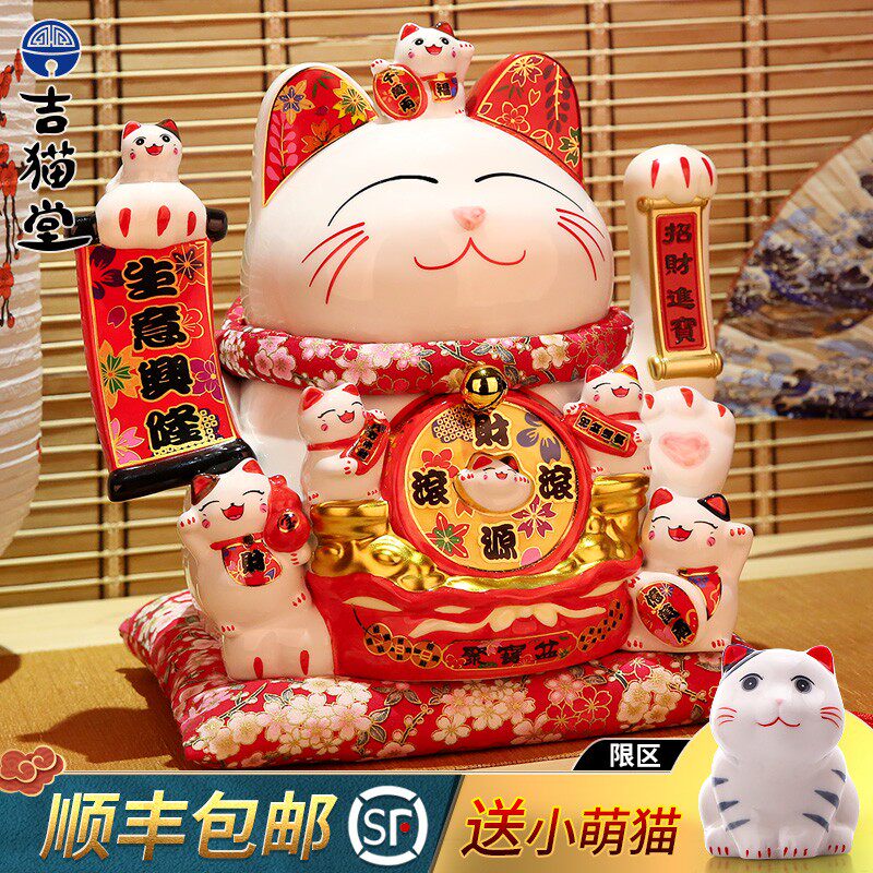 招财猫摆件店铺开业礼品大小号陶瓷前台收银台家居自动摇手发财猫