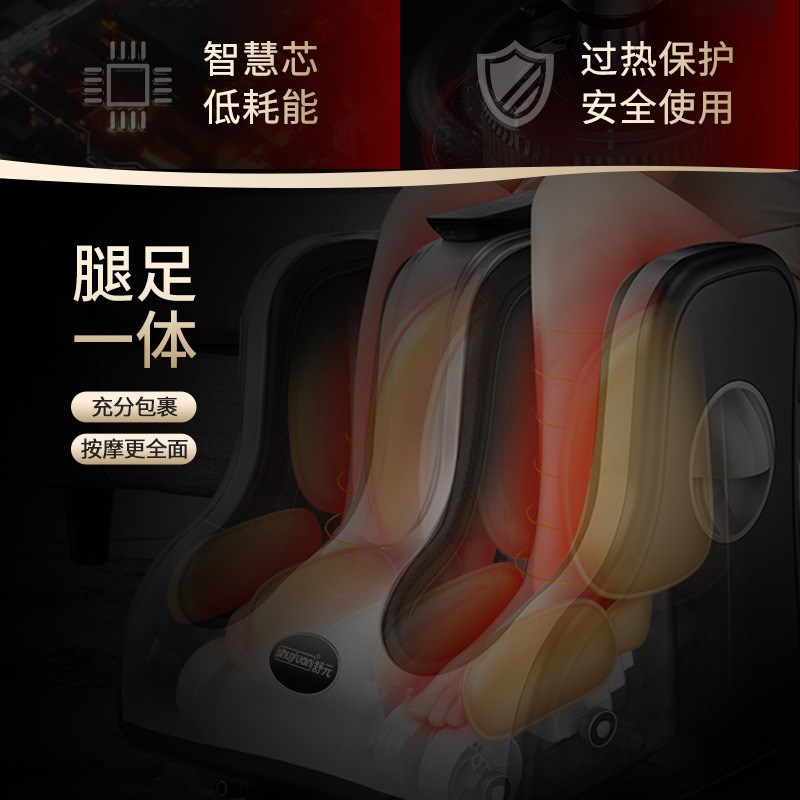 舒元全自动足疗仪腿部按摩脚部理疗按摩器热敷足底家用美腿足疗机