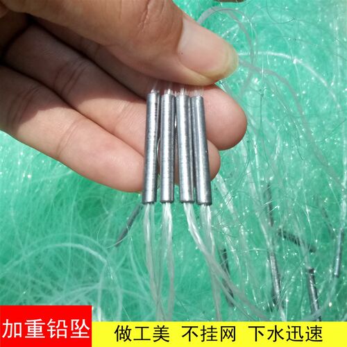 80米特级绿丝三层鱼网 沉网 黏网 丝网 挂网 渔网 捕鱼网