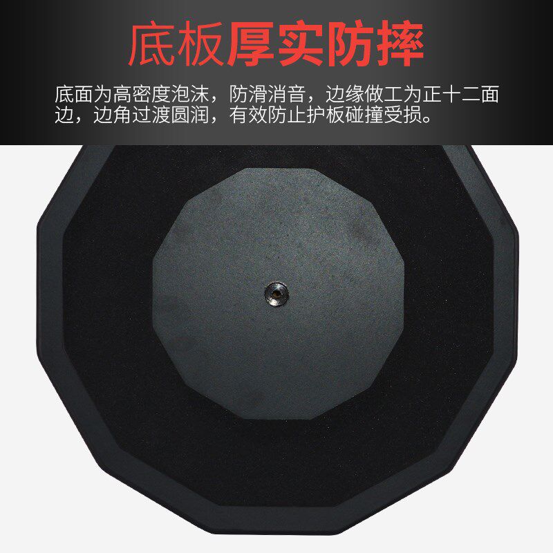 Mapex美派斯哑鼓12寸哑鼓垫套装初学者练习架子鼓入门节拍打击板