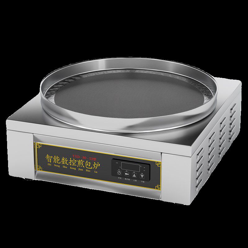 煎包炉商用水煎包专用锅锅贴机不锈钢煎饺生煎包锅煎饼机电饼铛大