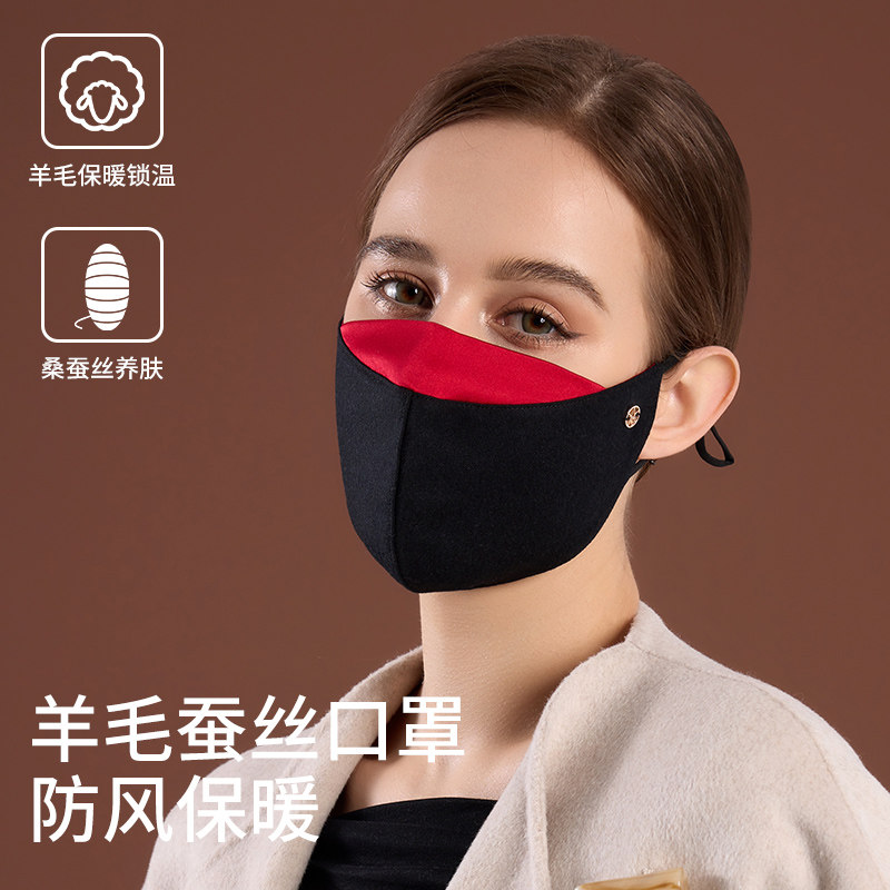 口罩女高颜值2024新款秋冬保暖真丝羊毛防护面罩冬季防风防寒冬天