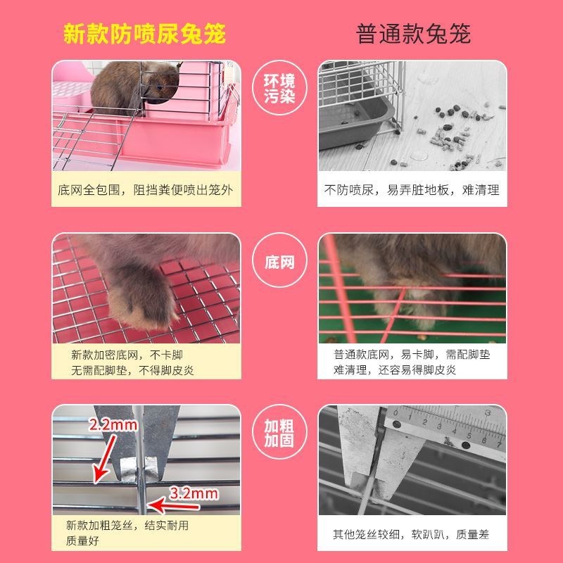 兔笼子兔子笼荷兰猪松鼠笼豚鼠笼兔窝兔笼子特大号家用电镀宠物笼