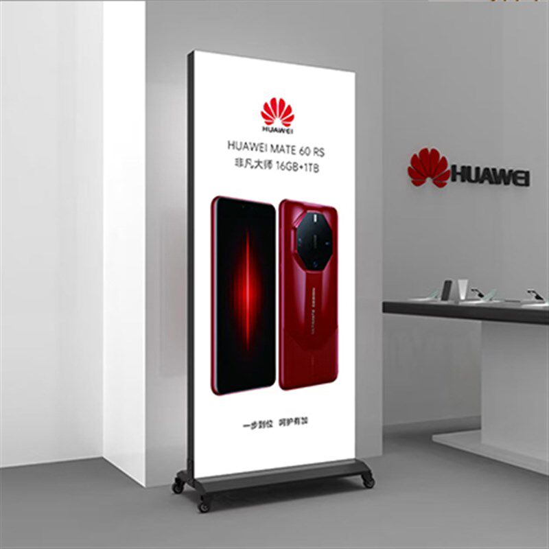 立式软膜灯箱发光广告牌 户外充电双面led移动落地手机店防风定做