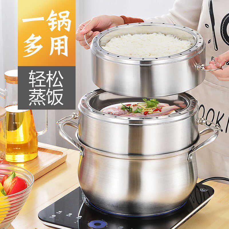 蒸锅家用304不锈钢多层加厚复底蒸锅三层原味不串味节能馒头蒸笼