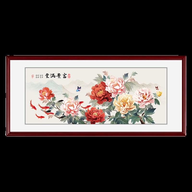 牡丹花客厅装饰画大气中堂国画沙发背景墙壁画新中式简约横幅挂画