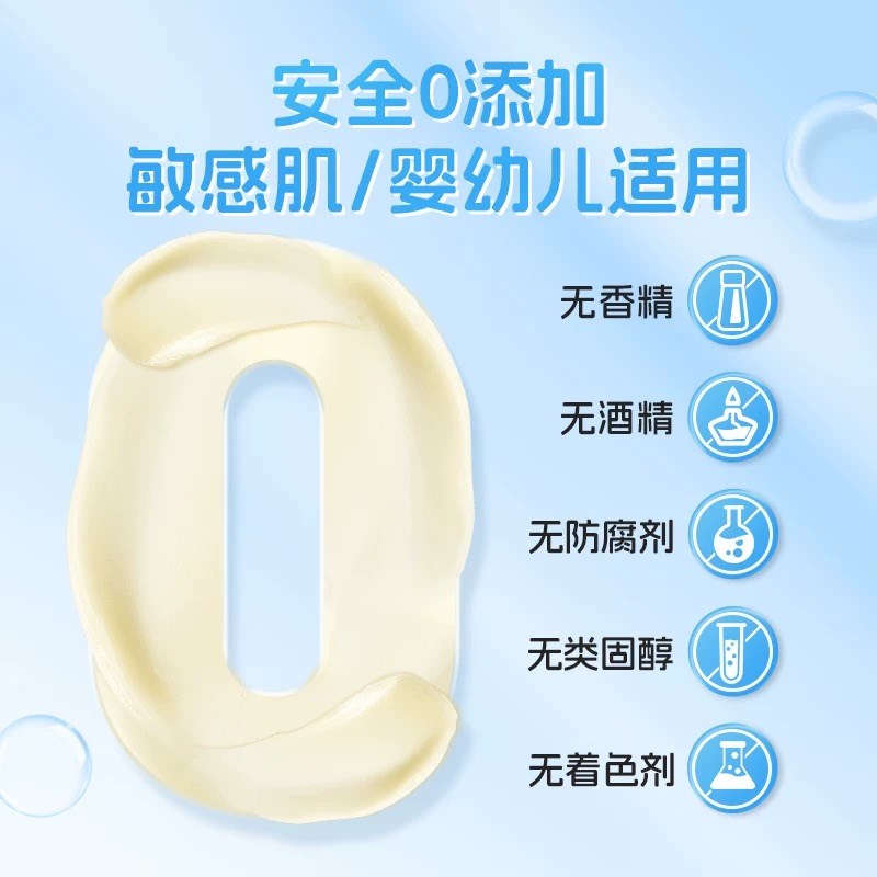 苗童汉珍草皮肤膏宝宝口水膏新生婴儿护臀膏修复舒缓儿童面霜乳液