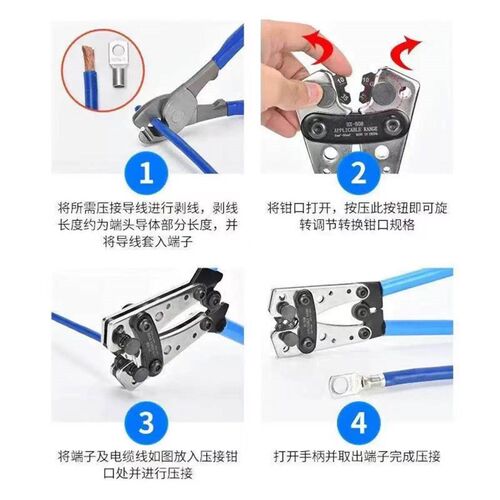 HX-50B压线钳大型冷压裸端子YO型OT铜铝鼻手动省力压接钳工具套装
