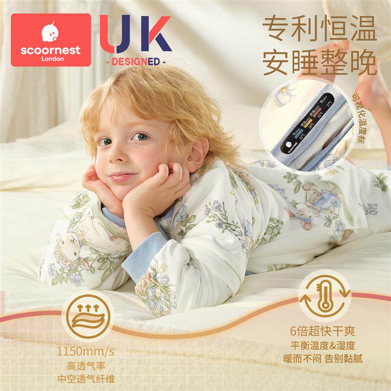 科巢婴儿睡袋春秋冬款恒温分腿睡袋豆豆绒宝宝儿童防踢被四季通用
