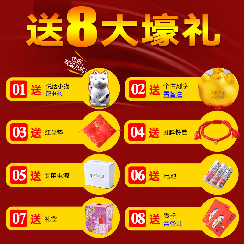 招财猫摆件大 店铺开业电动摇手 公司开张礼品招财进宝存钱储蓄罐