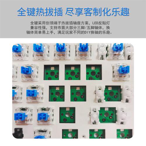 61/84/87/108键无线蓝牙有线三模机械键盘套件客制化热插拔RGB宏