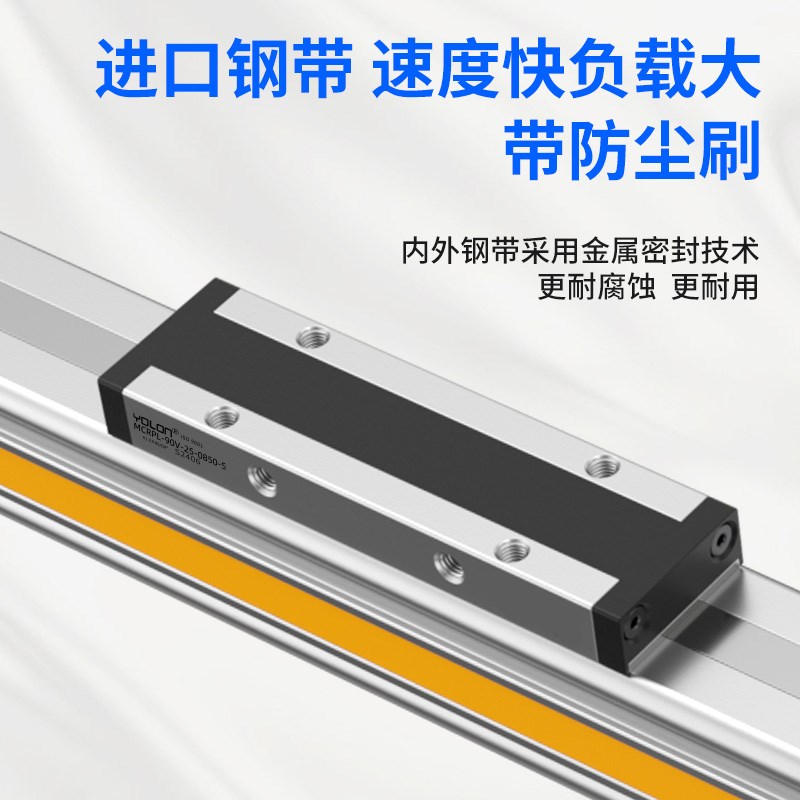 台湾金器机械式无杆气缸MCRPLF-90-32-300-400-600-800-900-1000