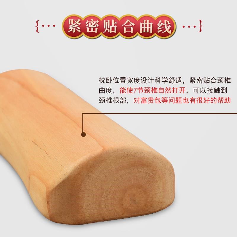 实木枕头护颈椎病修复治疗专用收颧骨老式木头实心高硬枕头不塌陷