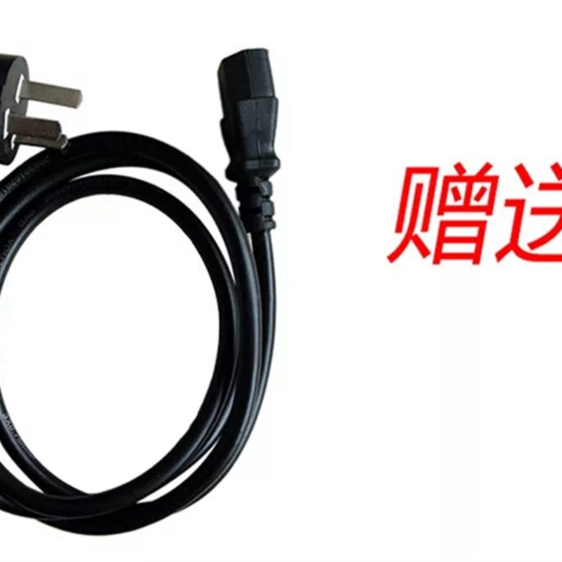 监控设备摄像机3D打印机电源适配器12V10A电源线 足功率 包邮