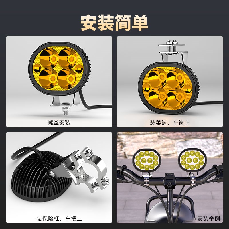 电动车灯黄光摩托车超亮led大灯泡 农用车电瓶车改装爆闪强光射灯