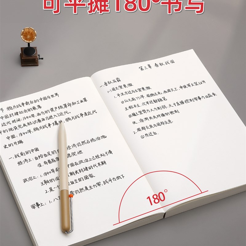 A5超厚牛皮纸笔记本本子空白横线白纸本草稿本高颜值学习加厚可平