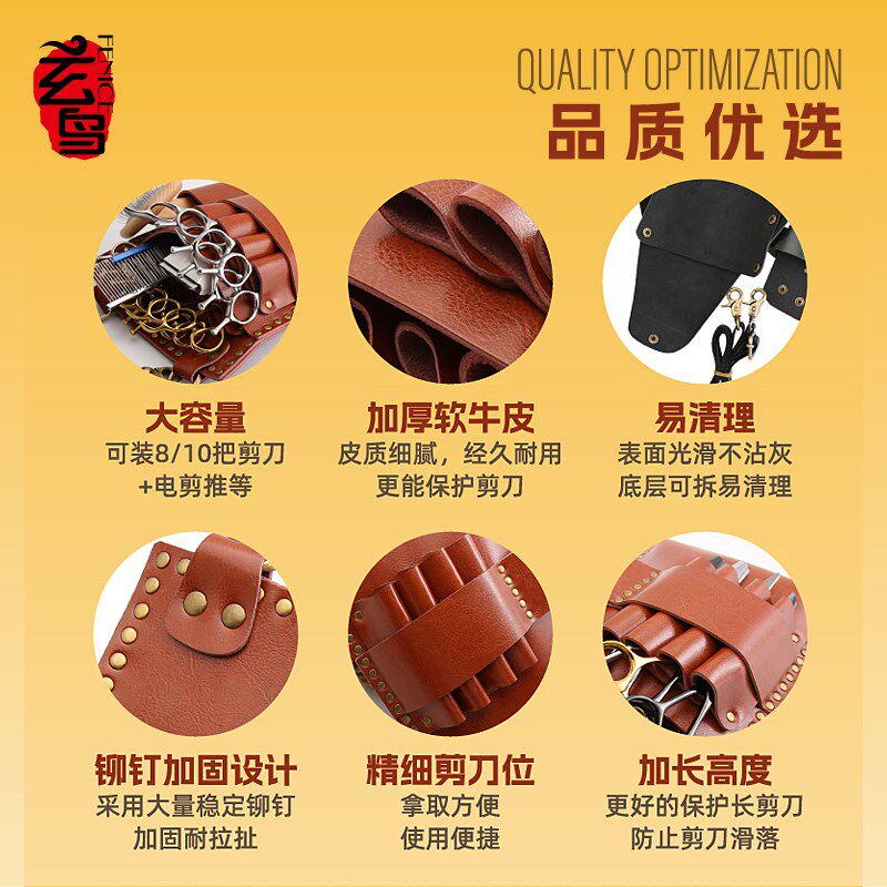 玄鸟美发剪刀包发型师专用腰包理发工具包新款宠物美容剪刀包挎包
