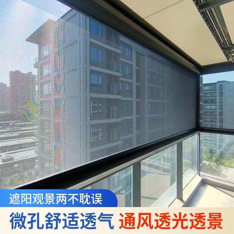 御霄封阳台智能电动防风卷帘升降式户外遮阳隔热窗帘卷拉式防雨帘