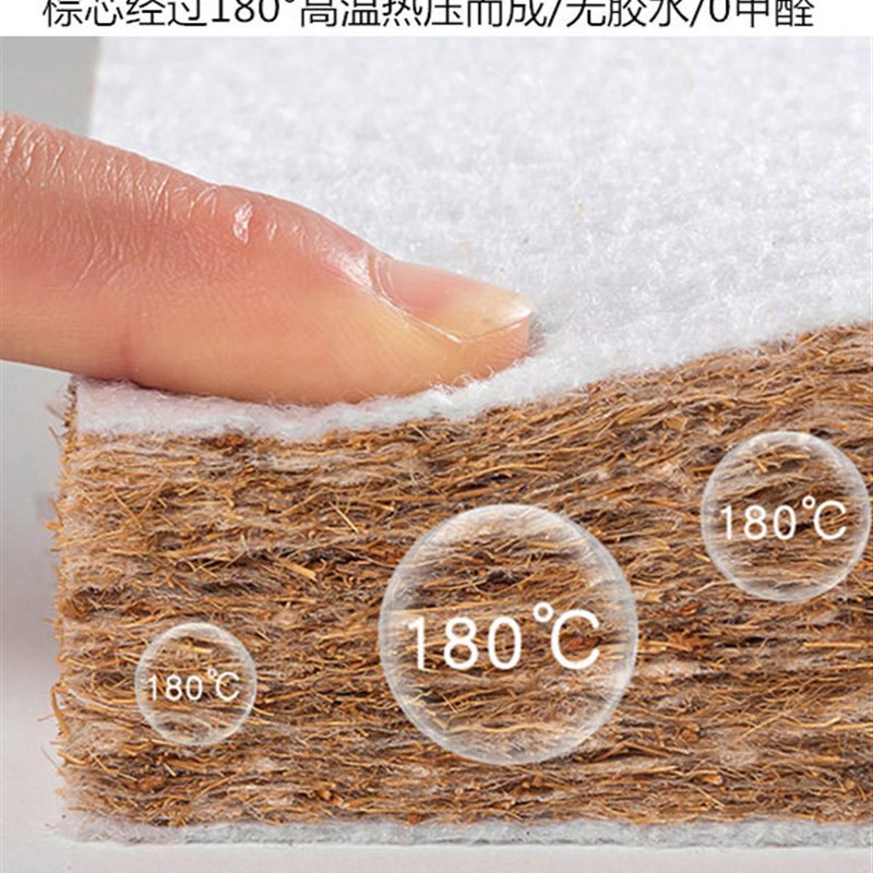 婴儿摇篮床垫椭圆形提篮垫婴儿推车睡篮护脊睡板天然椰棕床垫定制