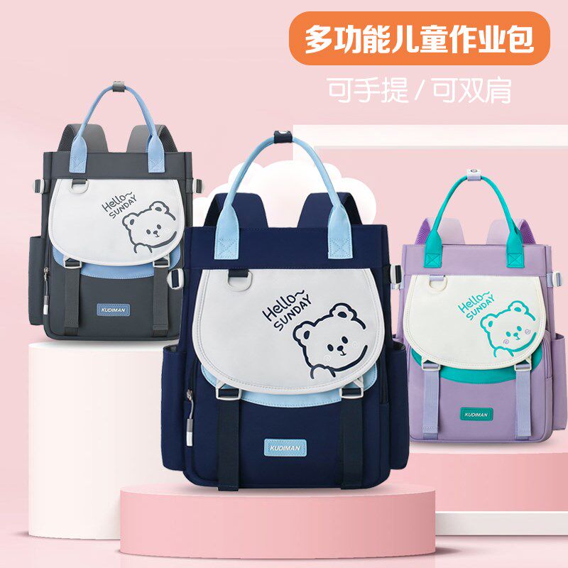 小学生补习袋手提作业包大容量美术袋儿童补课拎书袋轻便双肩背包