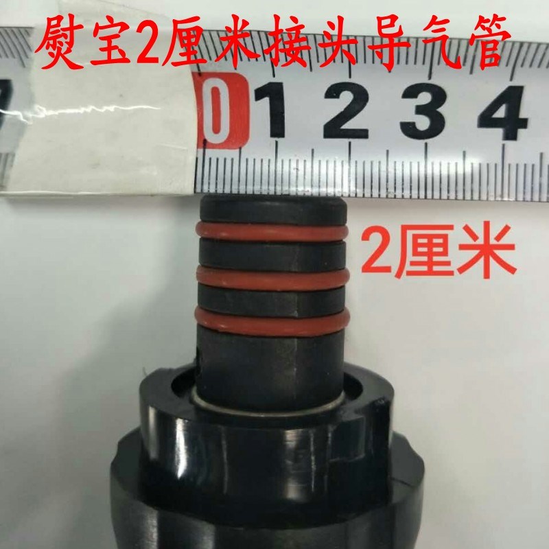 熨宝巧捷斯力东蒸汽挂烫机配件导气管含喷头骏驰熨烫设备有限公司