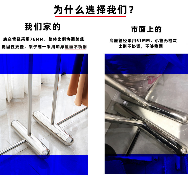服装店货架展示架女装店货架陈列道具镜面不锈钢简约落地式挂衣架