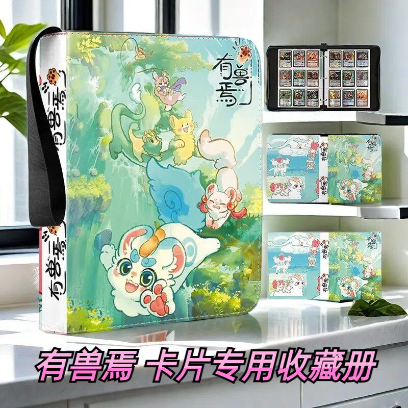 有兽焉卡册收纳册内页高颜值ins风迷你九宫格A4小卡集卡册收藏册