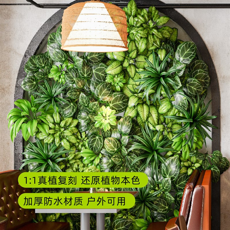 绿植墙仿真植物墙阳台塑料装饰背景户外绿化网红人造墙仿生假草坪
