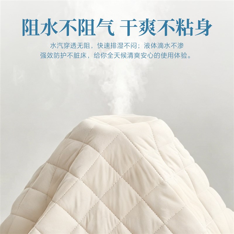 水洗夹棉床垫垫褥家用防水隔尿床护垫软垫薄款双人防滑学生宿舍用