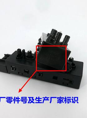 新君威 新君越 新GL8 迈锐宝 昂科威 座椅开关  电动调节按键原厂