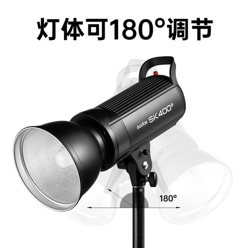 Godox神牛摄影灯底座后壳把手支架适用SK400II/SL60闪光灯补光灯D