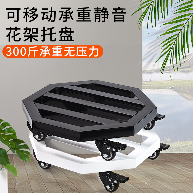 花盆托盘带轮可移动底座重物金属万向轮托架带轮花托加厚盆景底托