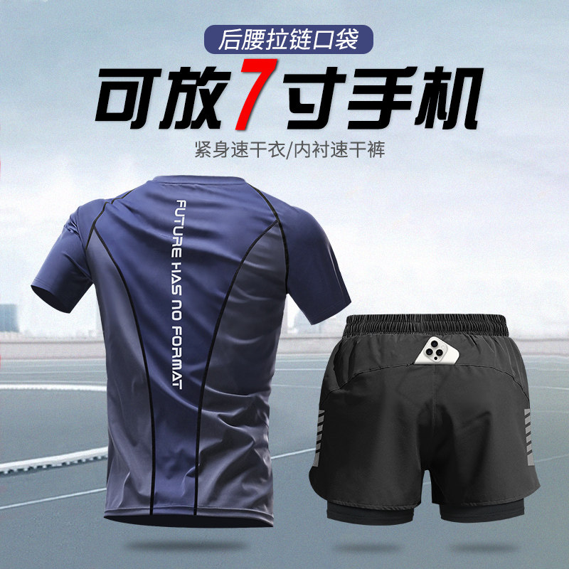 骑行服男夏季紧身衣套装山地自行公路车装备速干骑车跑步全套短裤