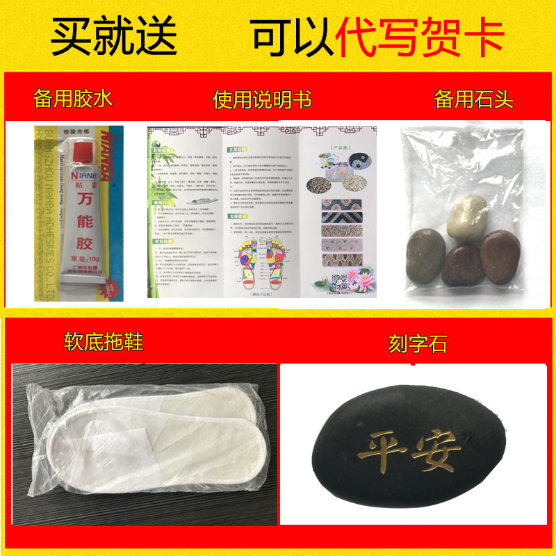 雨花石足垫鹅卵石足底按摩垫脚底穴位器家用地垫脚垫石子路指压板