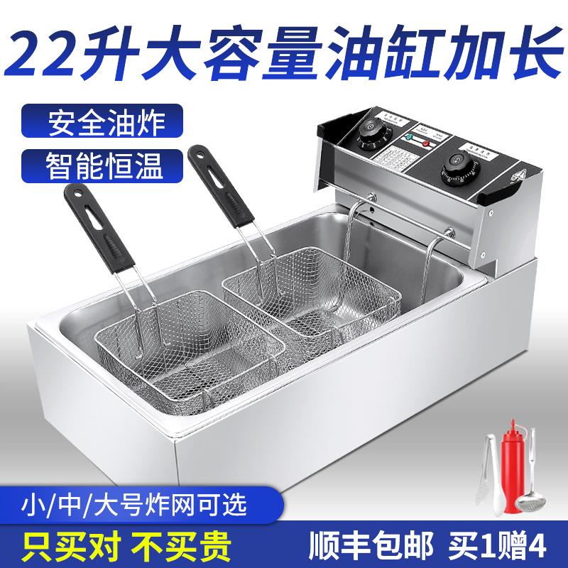 关东煮机器商用电热麻辣烫锅水煮串串香丸子锅摆摊小吃设备格子锅