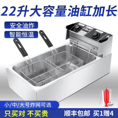 关东煮机器商用电热麻辣烫锅水煮串串香丸子锅摆摊小吃设备格子锅