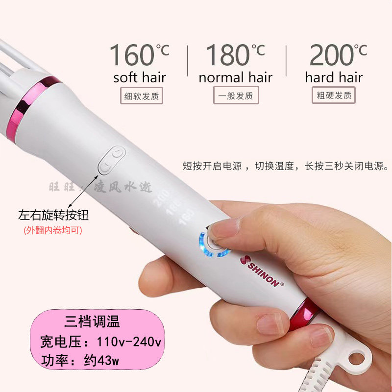 自动旋转卷发棒电动短发梨花烫蛋卷头懒人羊毛小卷卷发器便捷旅行